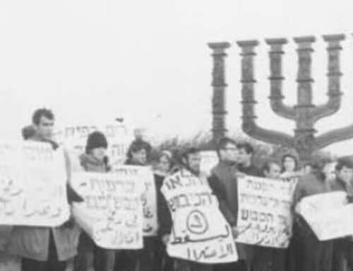 Matzpen – Geschichte einer legendären internationalistischen Organisation in Israel/ Palästina